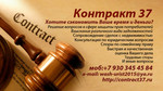 Юридическая помощь по защите прав потребителей