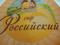 Сыры в ассортименте пр-во:Россия,Белоруссия,Импортные