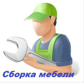 Сборка офисной мебели в Ульяновске