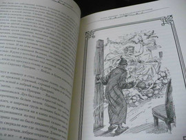Чарльз Диккенс. Рождественские истории 3