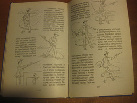 Книги для мальчишек 3