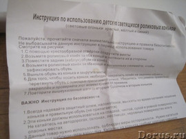 Продажа или обмен *новые ролики на вес до 45 кг одеваются сверху 4