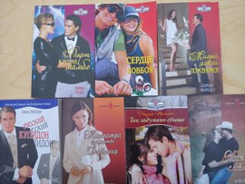 Книга-роман 3