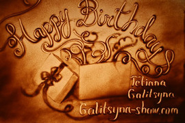 Анимации на песке 5