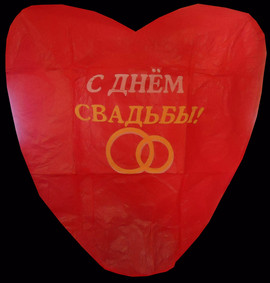 Китайские фонарики, небесные фонарики от 35 руб. 3