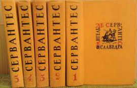 Ярослав Гашек Собрание сочинений в 6 томах 1983 7