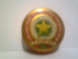 Бальзам"Звездочка". 2