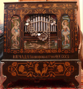 продаю шарманку