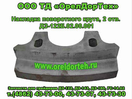 Запчасти для грейдеров ДЗ-180,ГС-14.02 и погрузчиков ПК-27