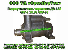 Запчасти погрузчиков ПК-27 2
