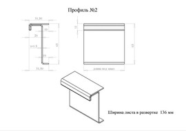 Продажа профиля для изготовления противопожарных дверей. 2