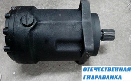 Гидромотор Мгп - 80 ,100,160,250