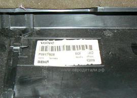 Печка Volvo S80 отопитель S60 V70 XC70 S80 6