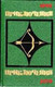 Серия Приключения. 1975. 1979. 1985. Три книги