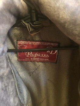 Шуба мутон р 52-54 3
