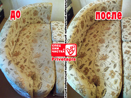 Химчистка мягкой мебели Москва 2