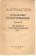 «Л.Н. Толстой. К 125-летию со дня рождения» Учпедгиз 1953г.