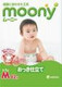 Подгузники MOONY