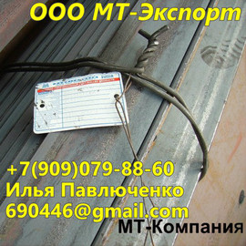 Уголок 15ХСНД равнополочный ГОСТ 6713-91 Мостостроение 5