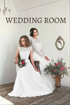 Свадебные платья Wedding Room