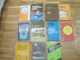 Строительство Лот 20 книг 7