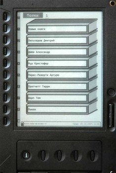 Электронный ридер LBook eReader V8 с GPRS. 2