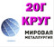 Круг сталь 20Г купить цена