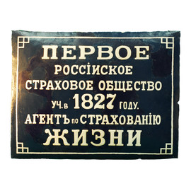 Консультации по решению вопросов финансовой и страховой защиты