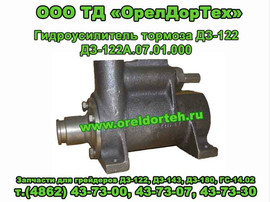 Запчасти погрузчиков ТО-30,ПК-27,ПК-33 2