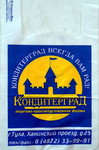 Пакеты с логотипом для кондитерских и пекарен в Туле