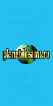 Проект PlanetDreams - это то, что Вы ищете!!!