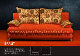 Диван еврокнижка на заказ в любой ткане с доставкой до дома за 3