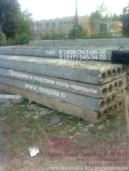 фундаментные блоки фбс бу, дорожные плиты б/у, плиты перекрытия 3