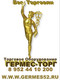 Торговое оборудование. Витрины и Прилавки, Стеллажи. Для магазин