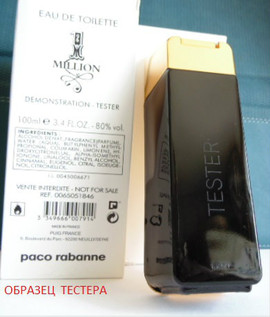 Элитная парфюмерия (тестеры) арабские духи. 9