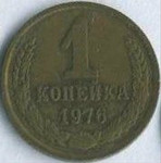 Советские монеты, отличного качества