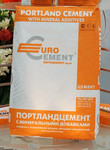Продаем Цемент М500 Д20 Евроцемент (мешок 50 кг)