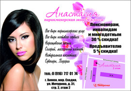 Дизайнерские услуги. 6