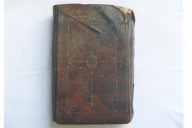 Старинный рукописный коран