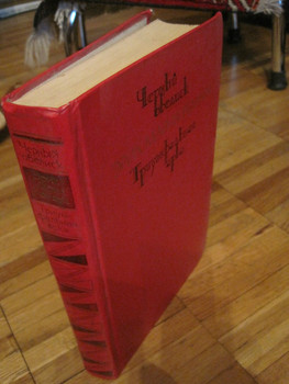 Ремарк Эрих Мария Чёрный обелиск Триумфальная арка