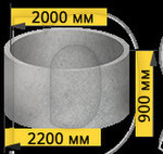 Кольцо бетонное КС20-9