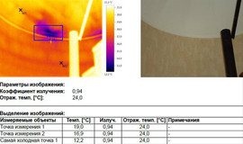 сдаю в аренду, в прокат тепловизор