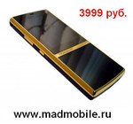 Nokia Aeon - 3999 рублей.