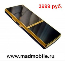 Nokia Aeon - 3999 рублей.