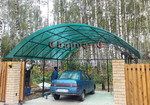 навесы для машин