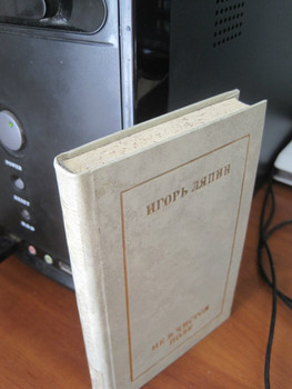 Поэзия в отличном состоянии