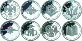 Министерства 7шт серебро 2002г