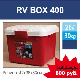 Экпедиционные ящики Iris RV BOX в розницу и оптом 3