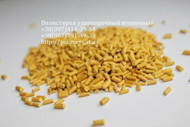 Постоянно покупаете/ищете вторичный полиэтилен у различных поста 3