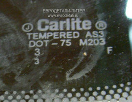 Стекло кузовное Ford Explorer 3 4